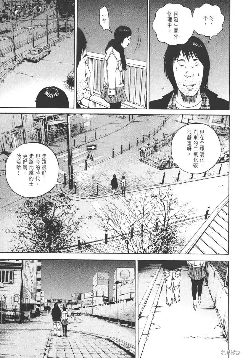 第08卷 第104页