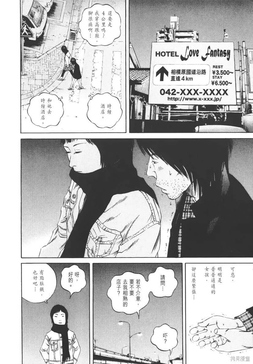 第08卷 第105页