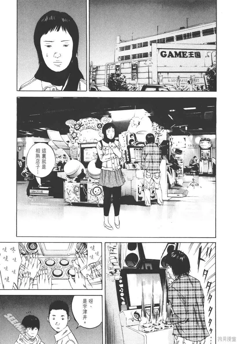 第08卷 第106页