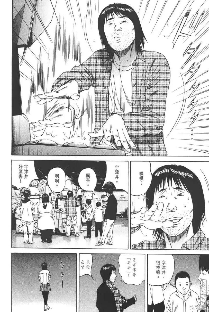 第08卷 第107页