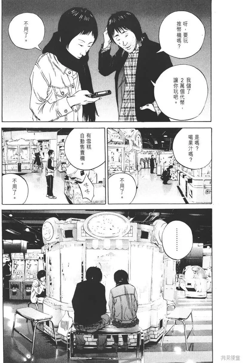 第08卷 第108页