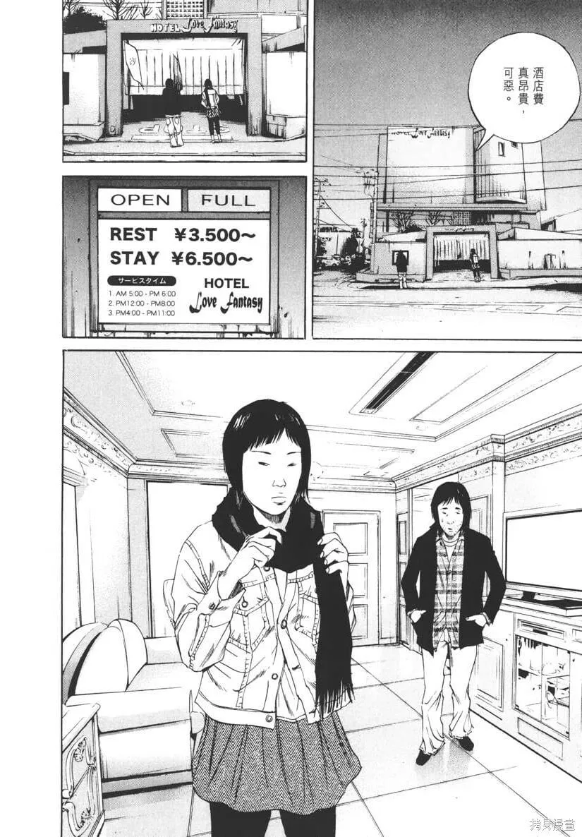 第08卷 第113页