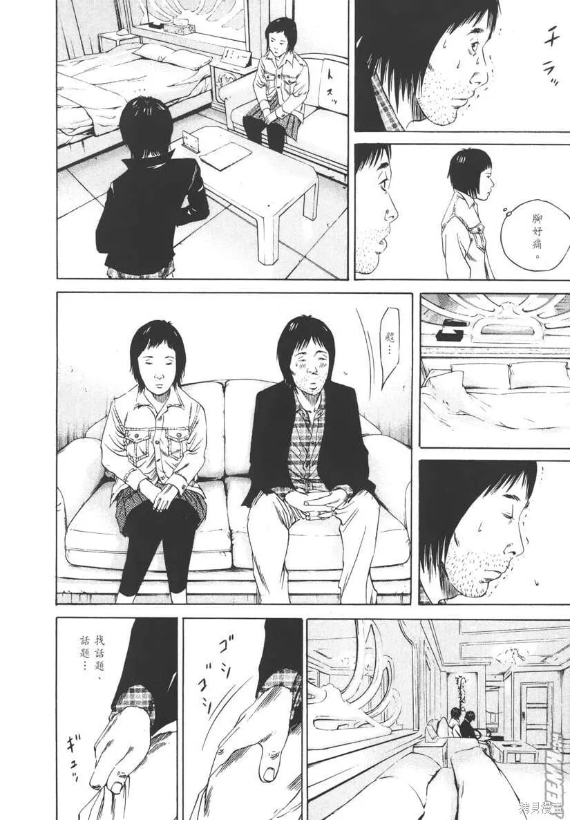 第08卷 第115页