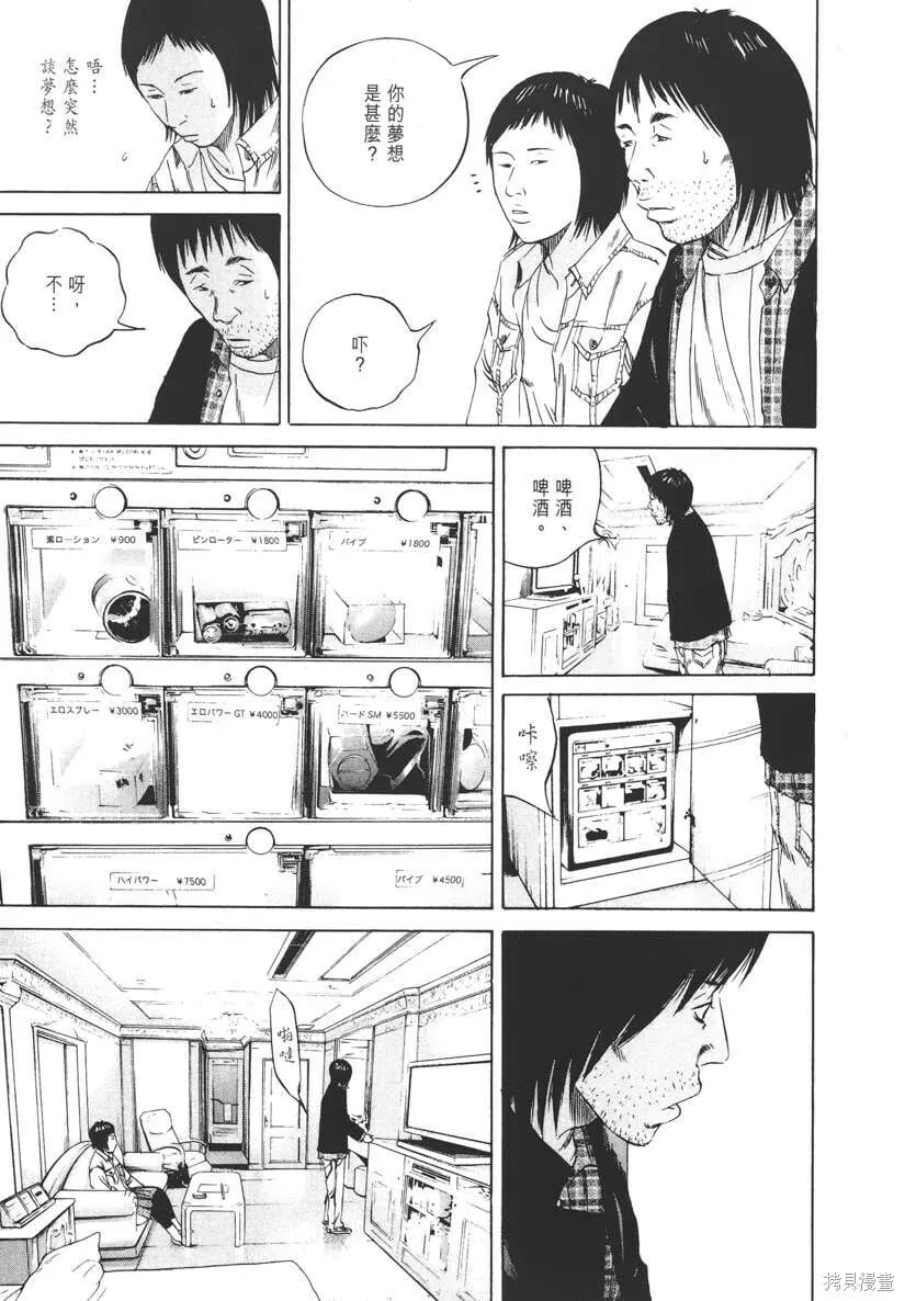第08卷 第116页