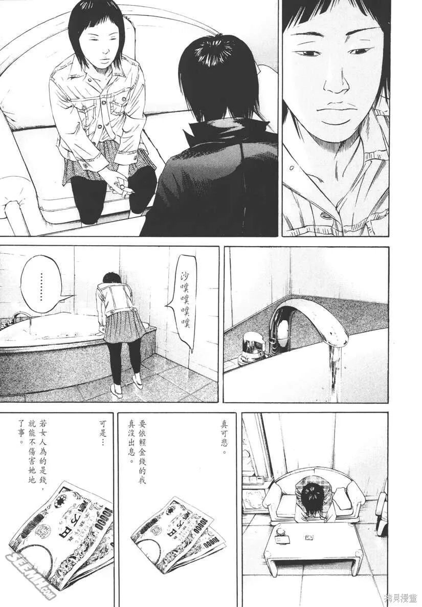 第08卷 第118页