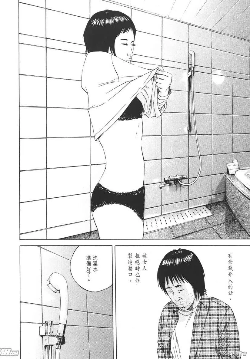 第08卷 第119页