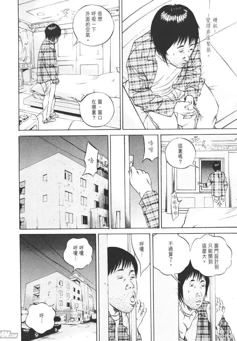 第08卷 第121页