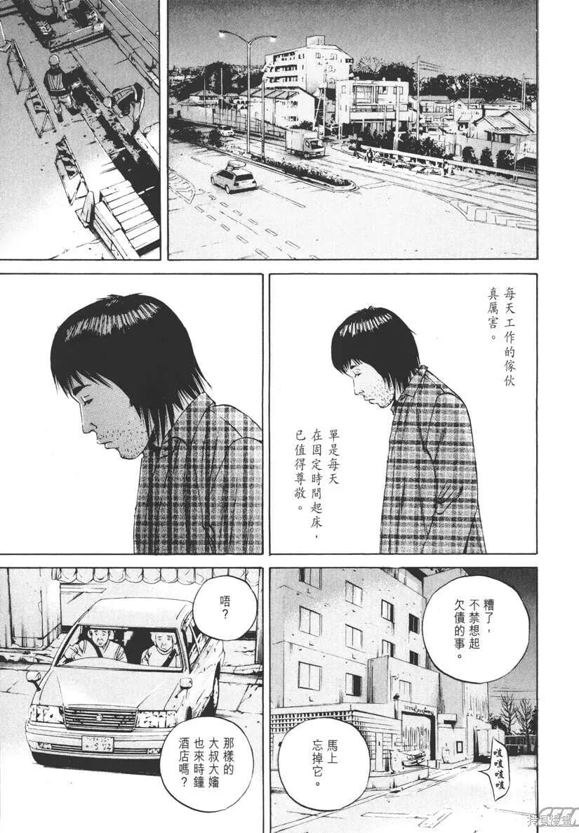 第08卷 第122页