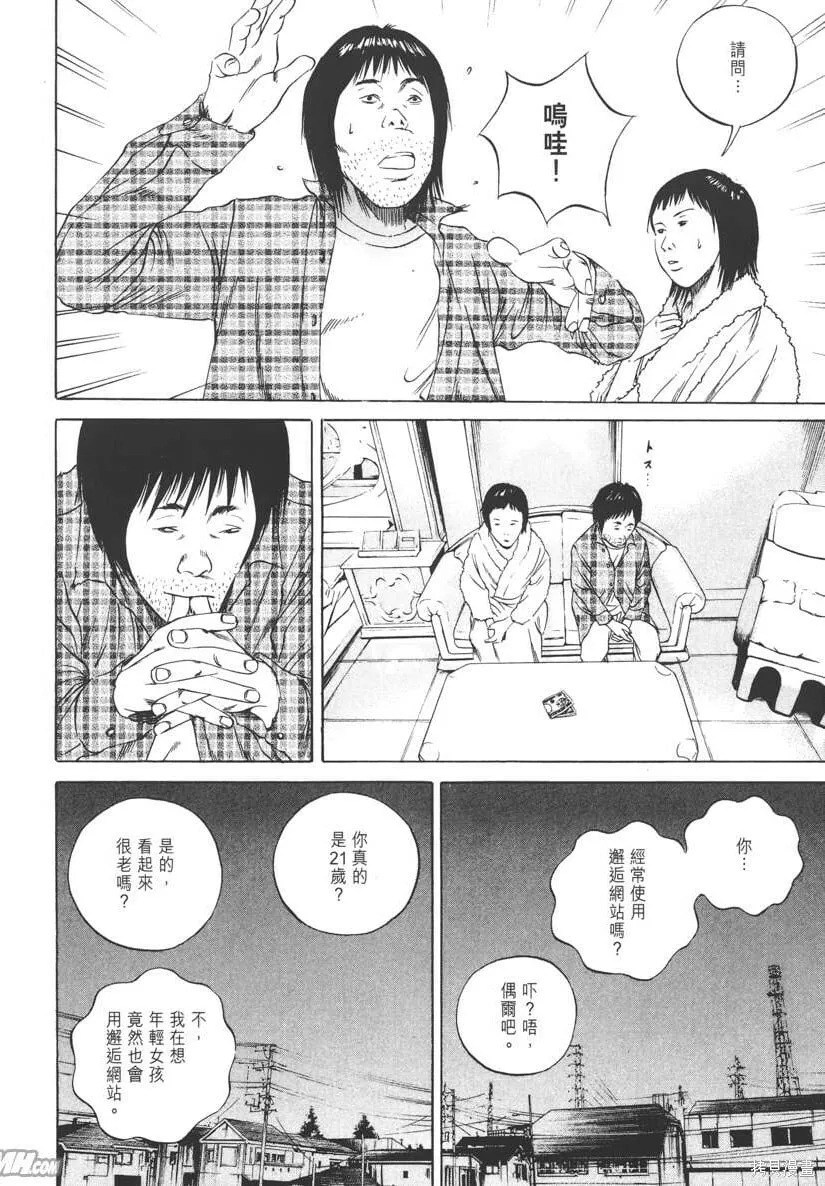 第08卷 第123页