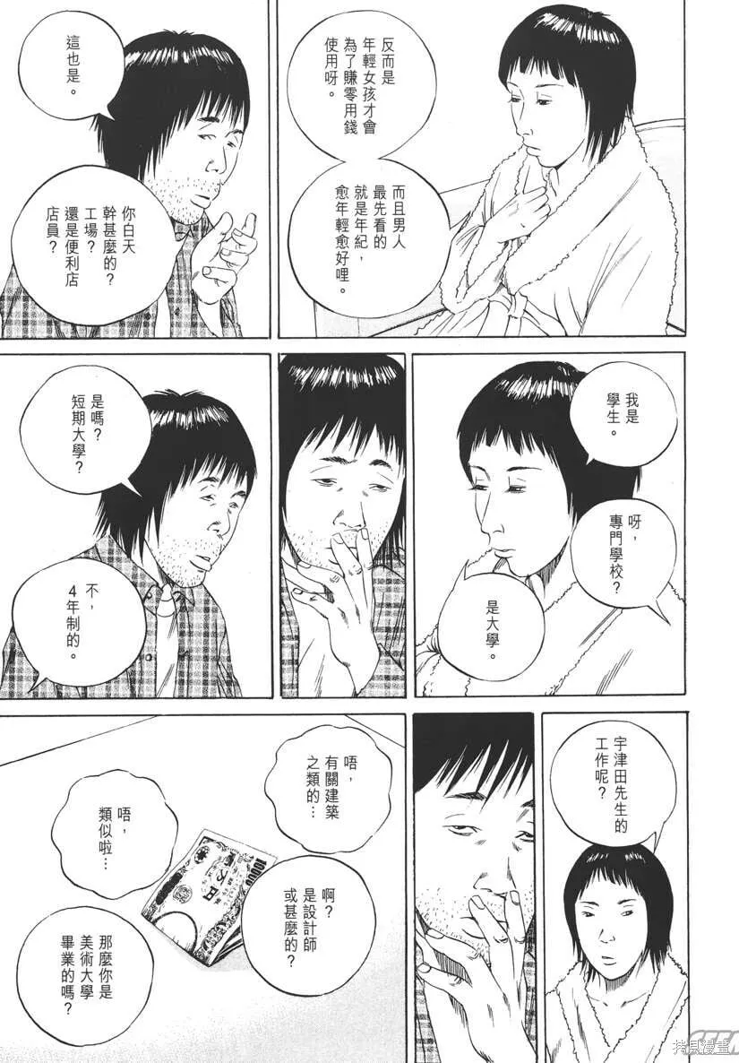 第08卷 第124页