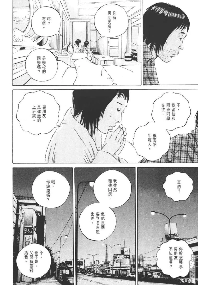 第08卷 第125页