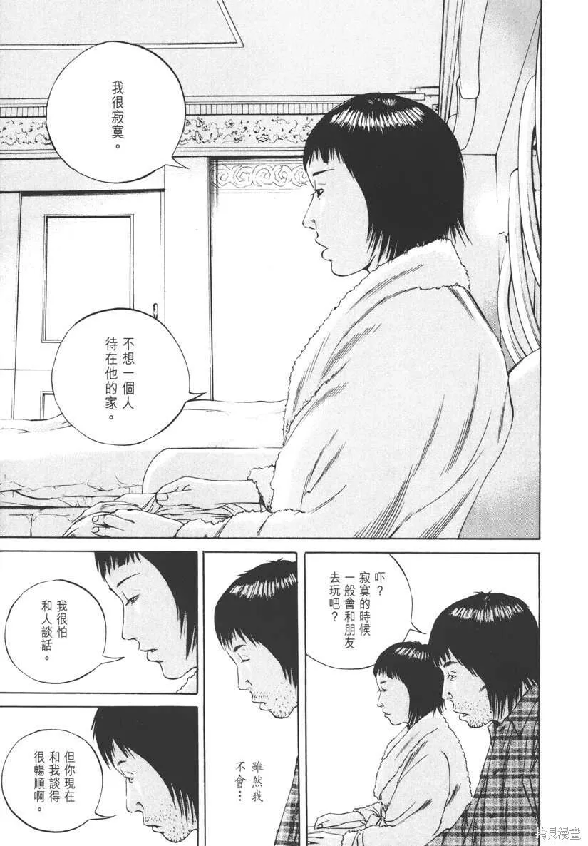 第08卷 第126页
