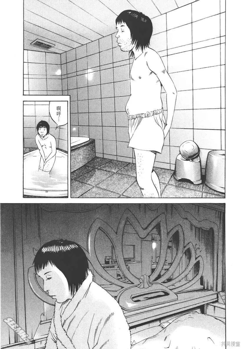 第08卷 第128页