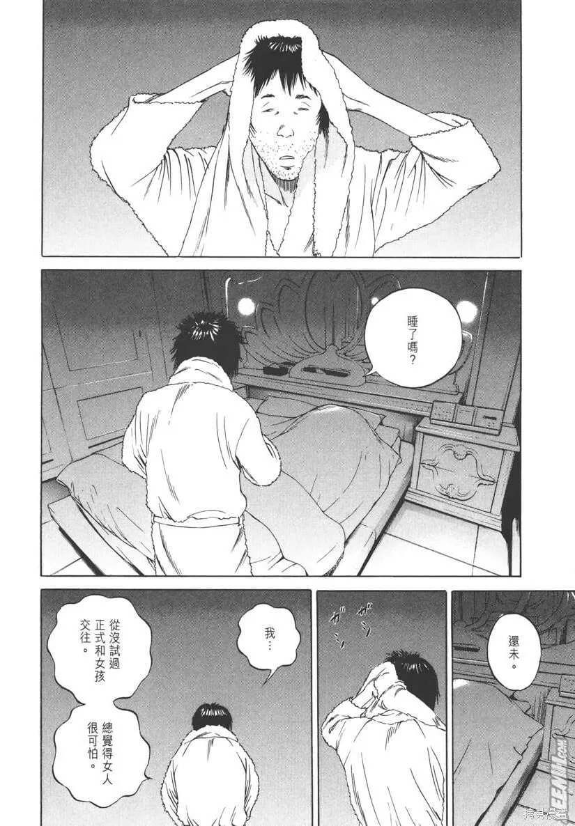 第08卷 第129页