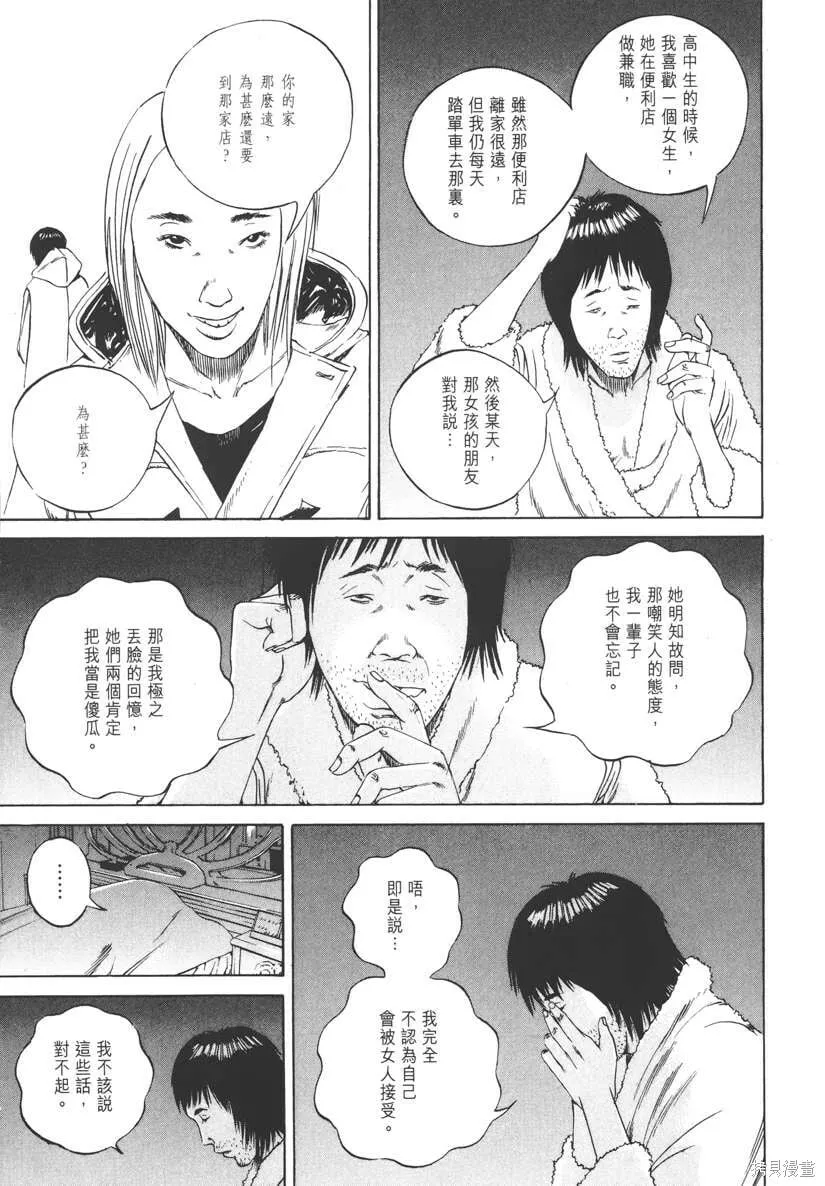 第08卷 第130页