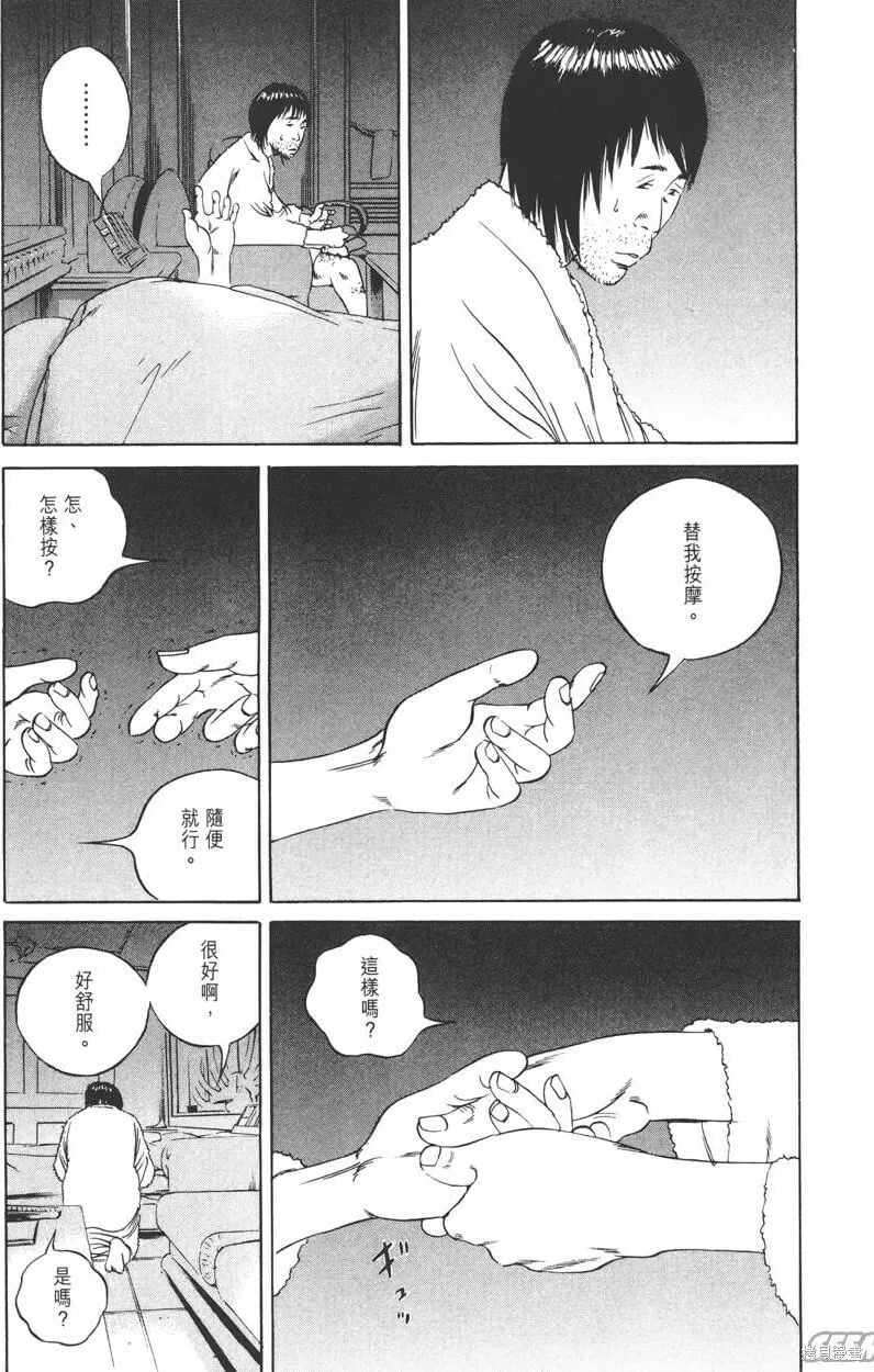 第08卷 第132页