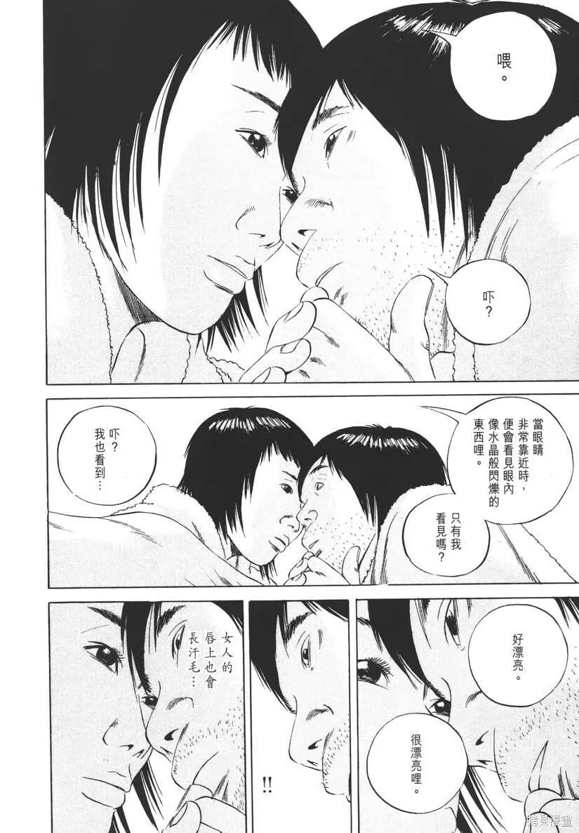 第08卷 第135页