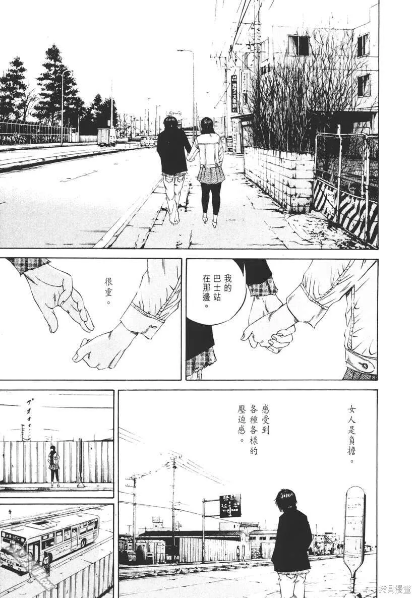 第08卷 第136页