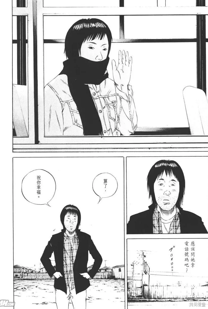 第08卷 第137页