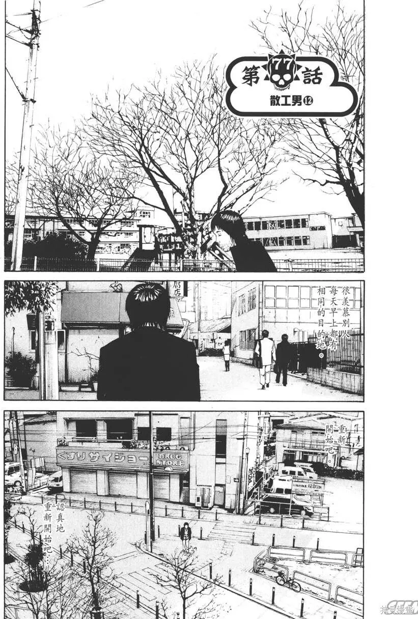 第08卷 第138页