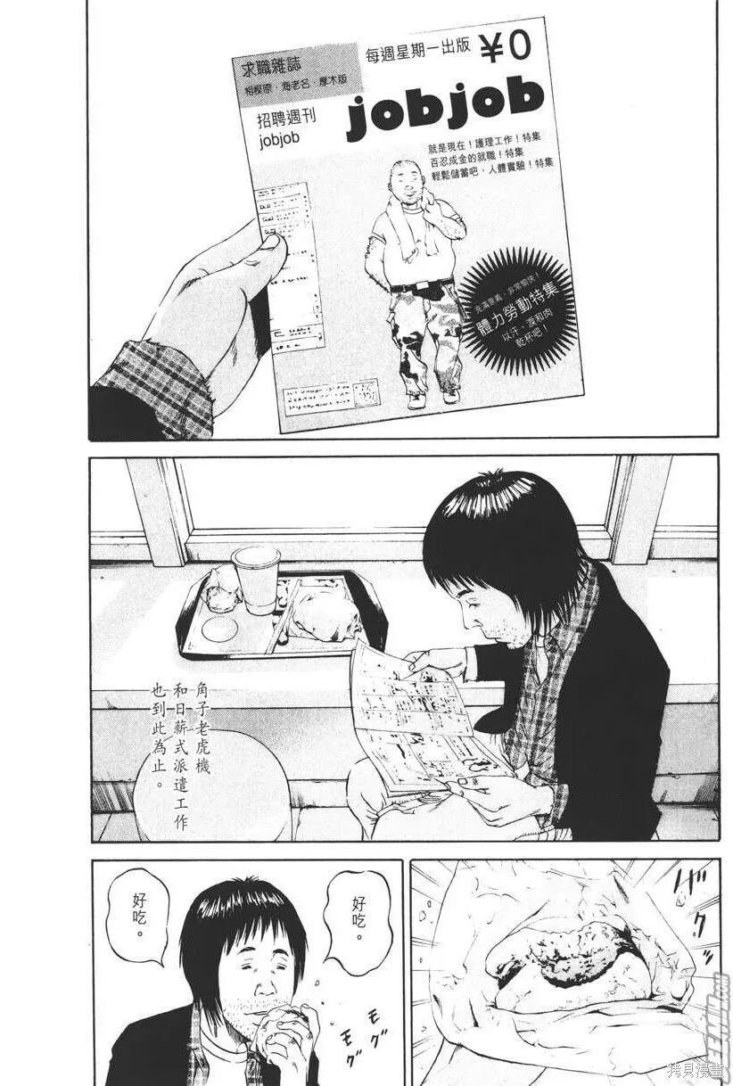 第08卷 第139页
