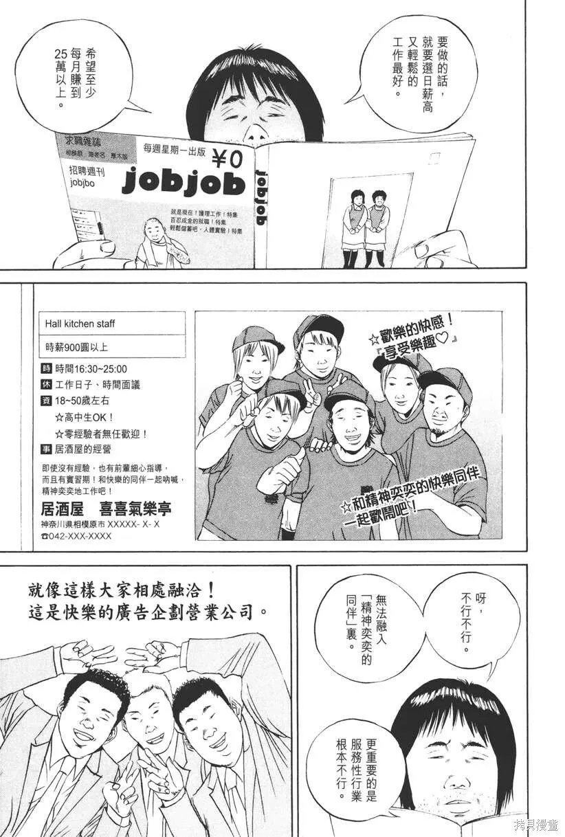 第08卷 第140页