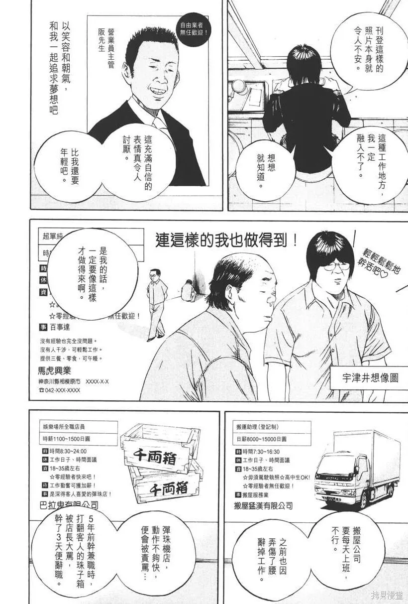第08卷 第141页
