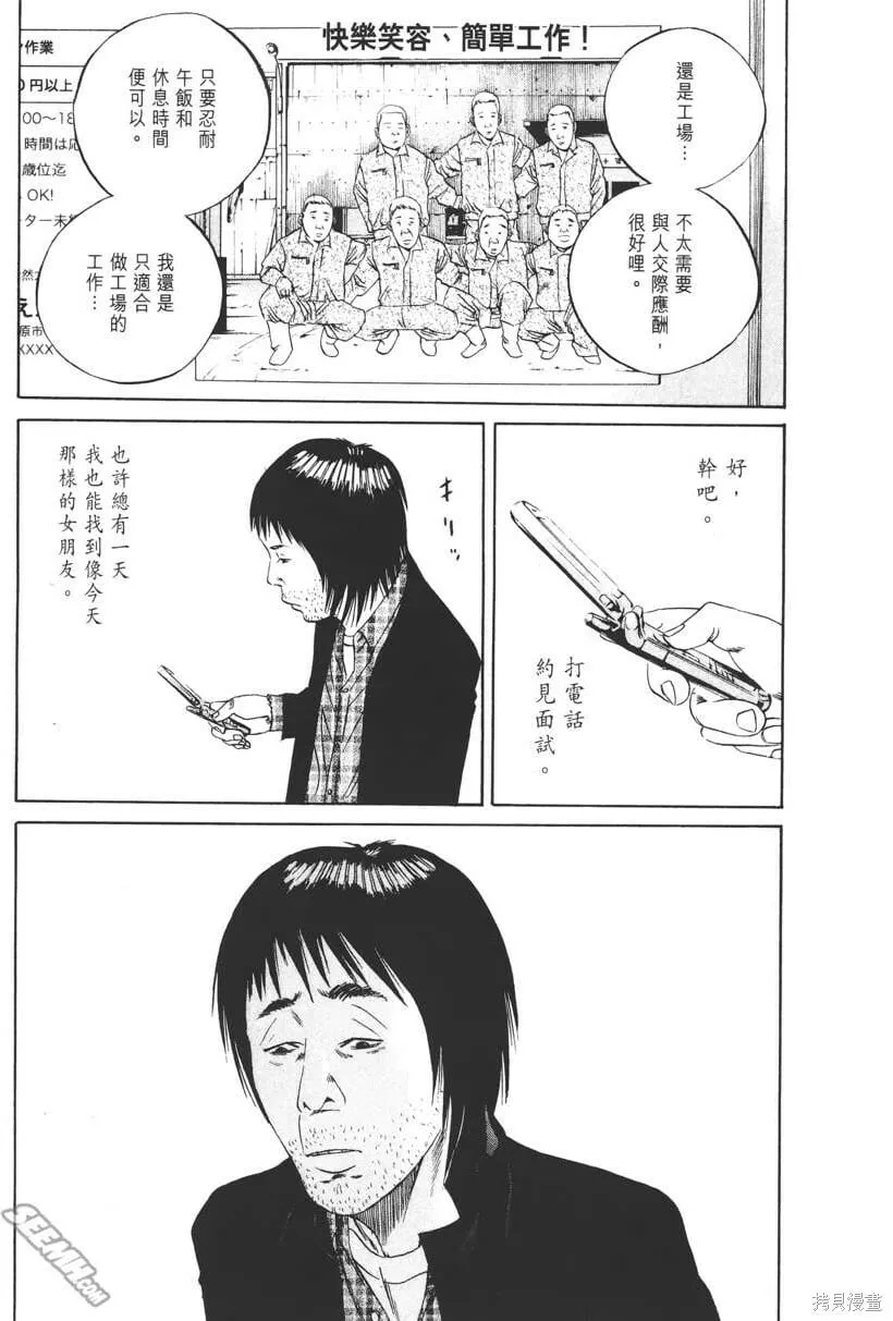 第08卷 第142页