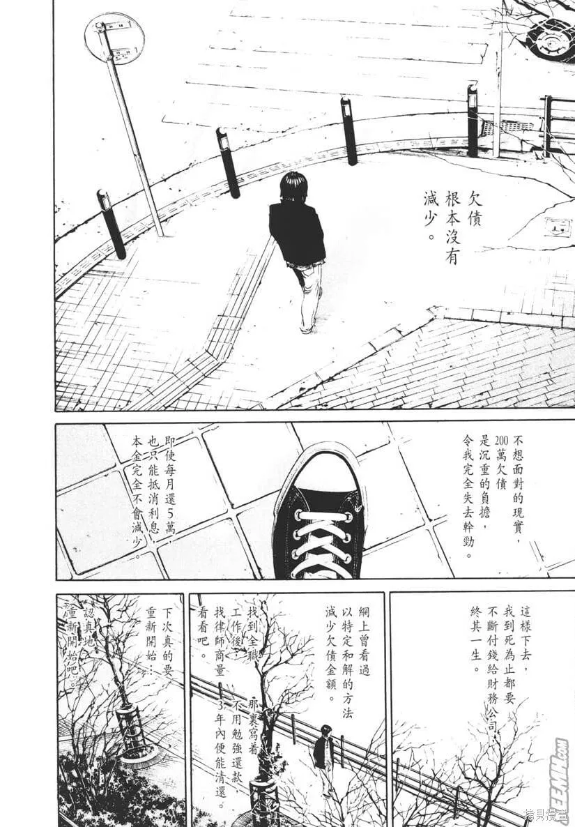 第08卷 第143页