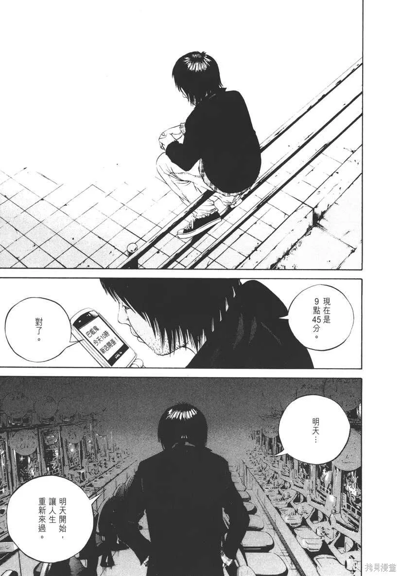 第08卷 第144页