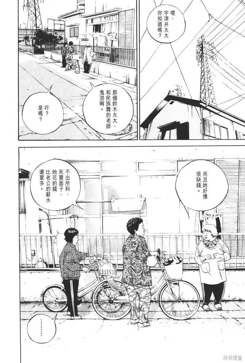 第08卷 第145页