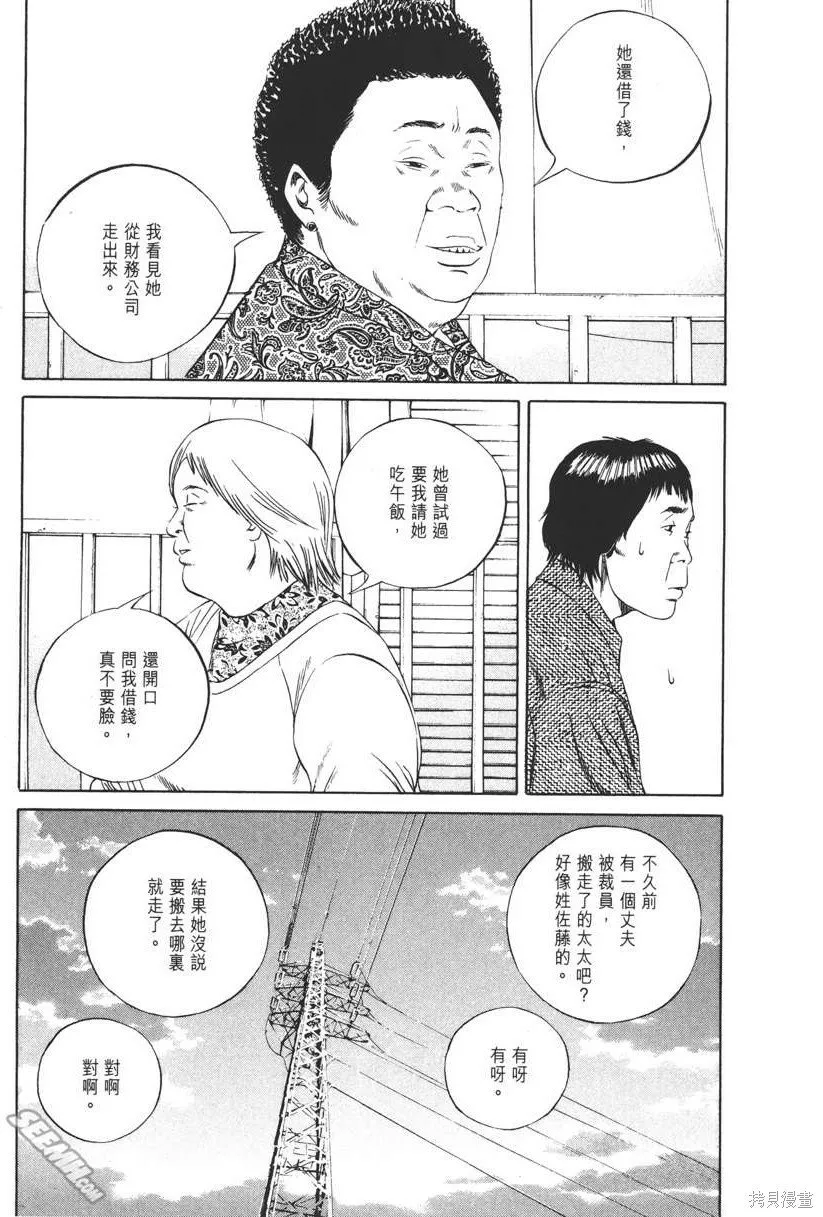 第08卷 第146页
