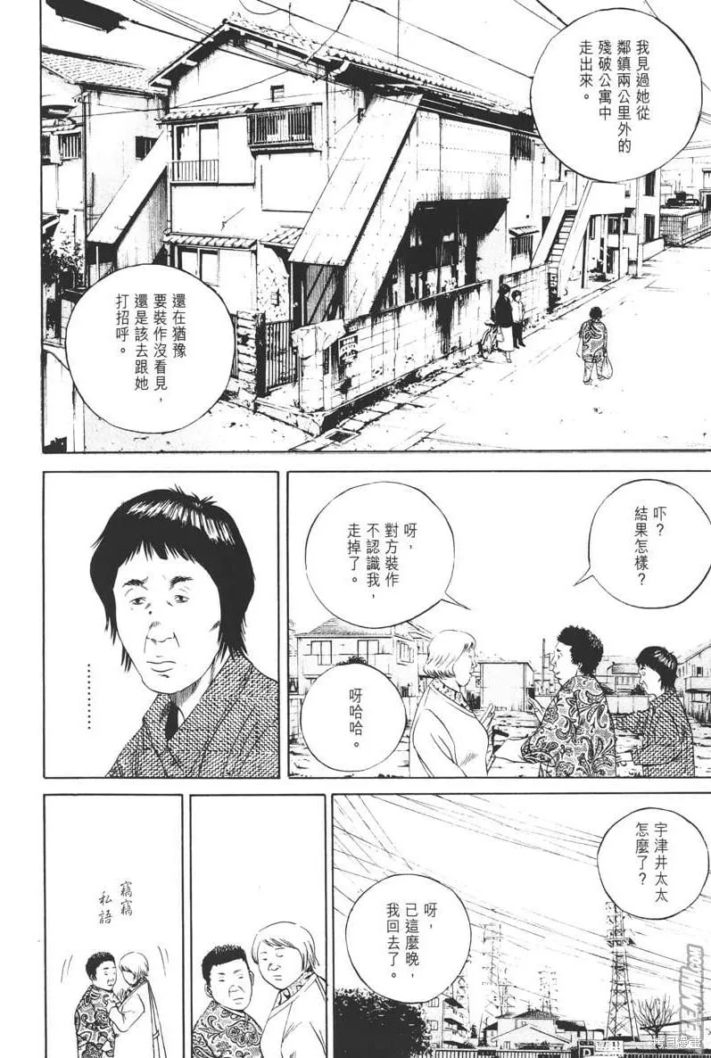 第08卷 第147页