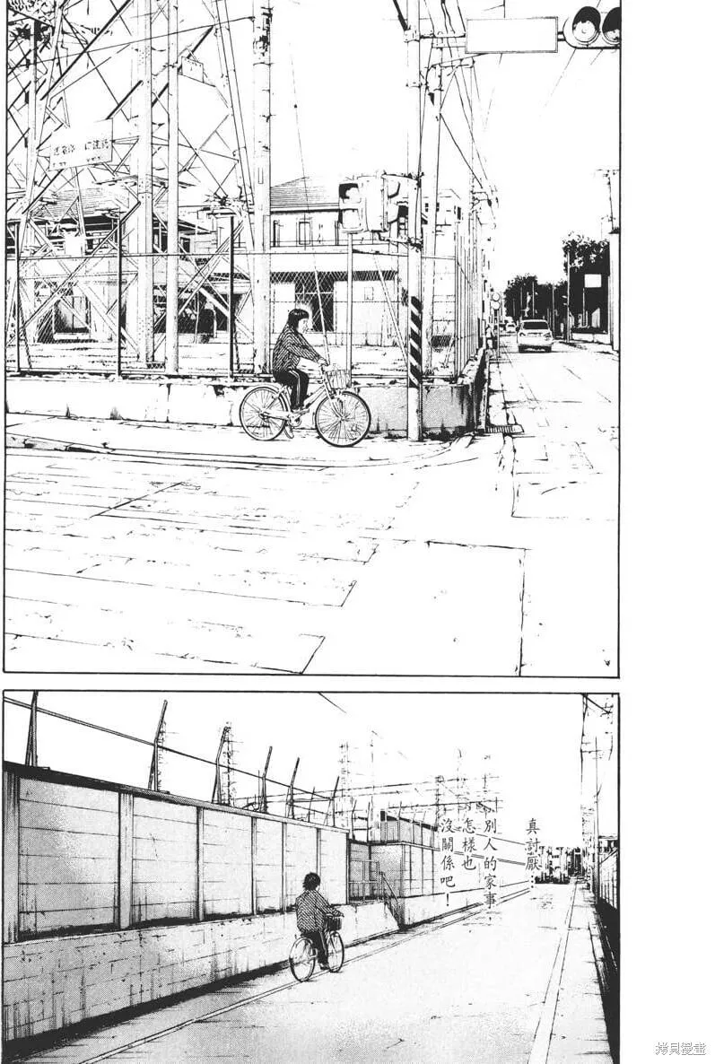 第08卷 第148页