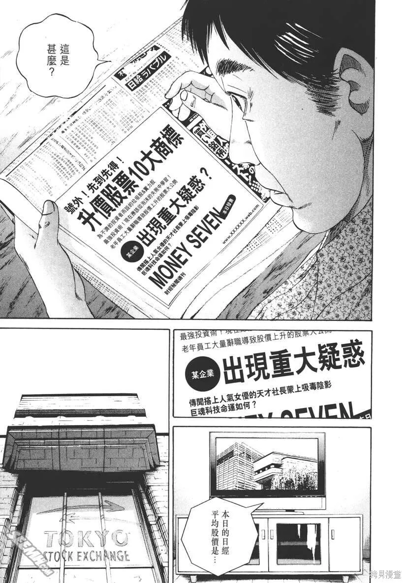 第08卷 第150页