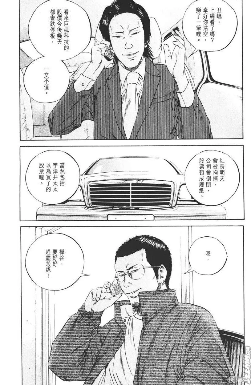 第08卷 第155页