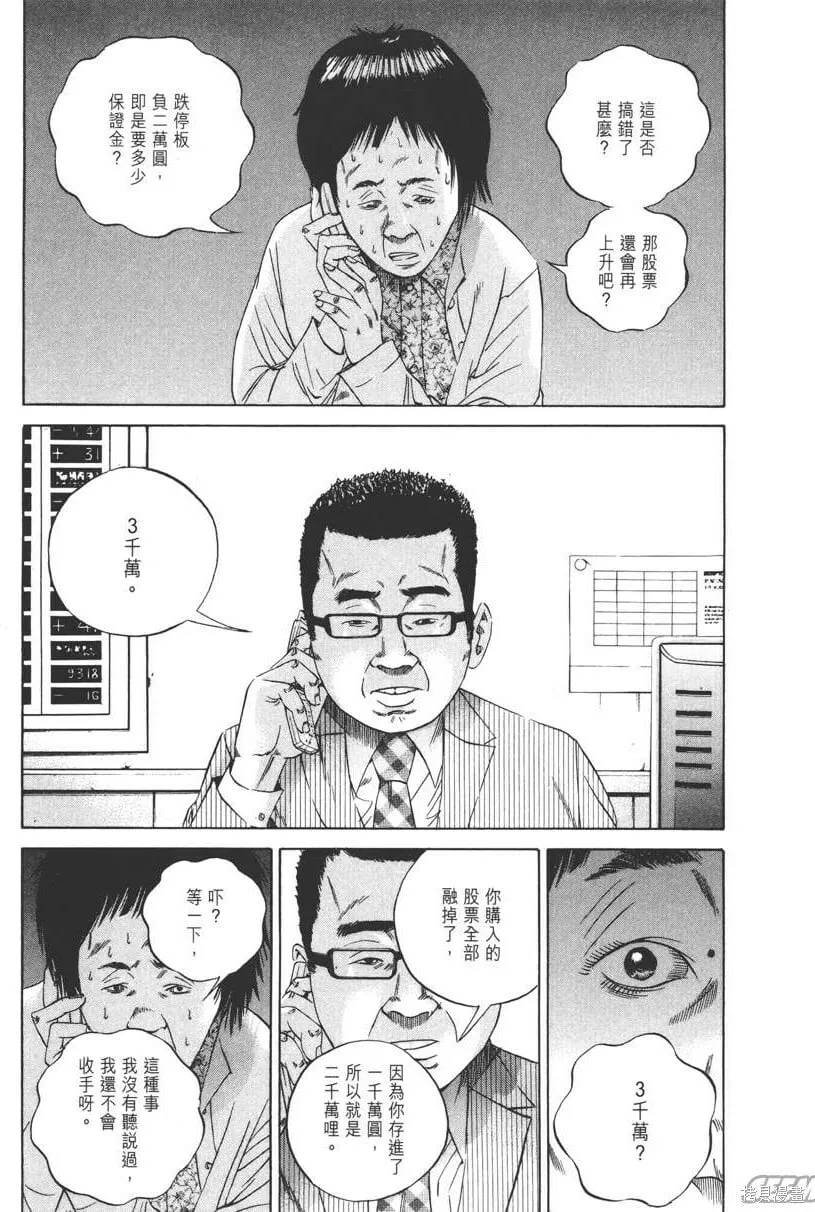 第08卷 第158页