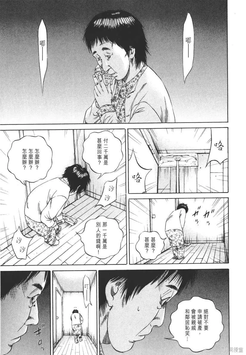 第08卷 第160页