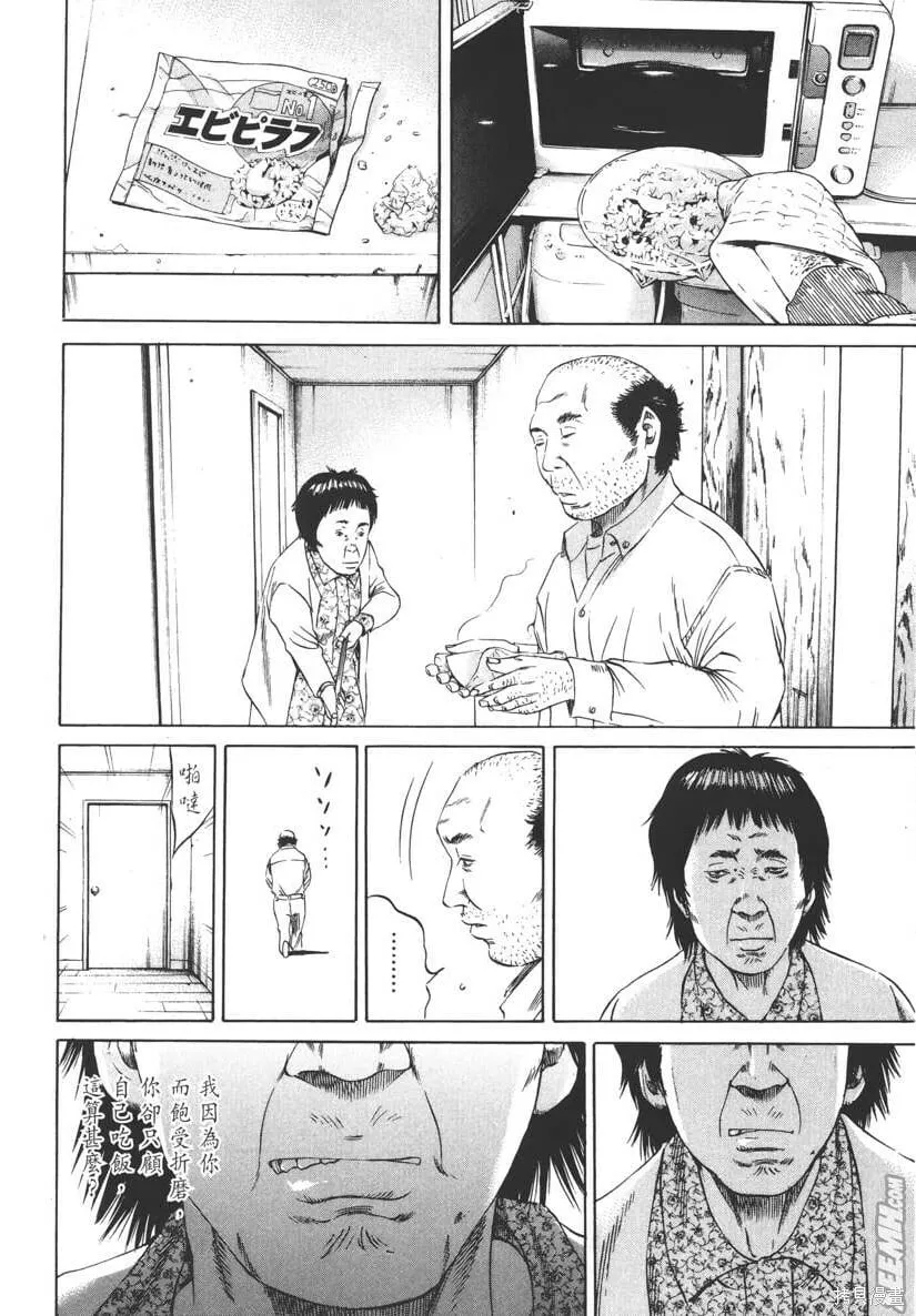 第08卷 第161页