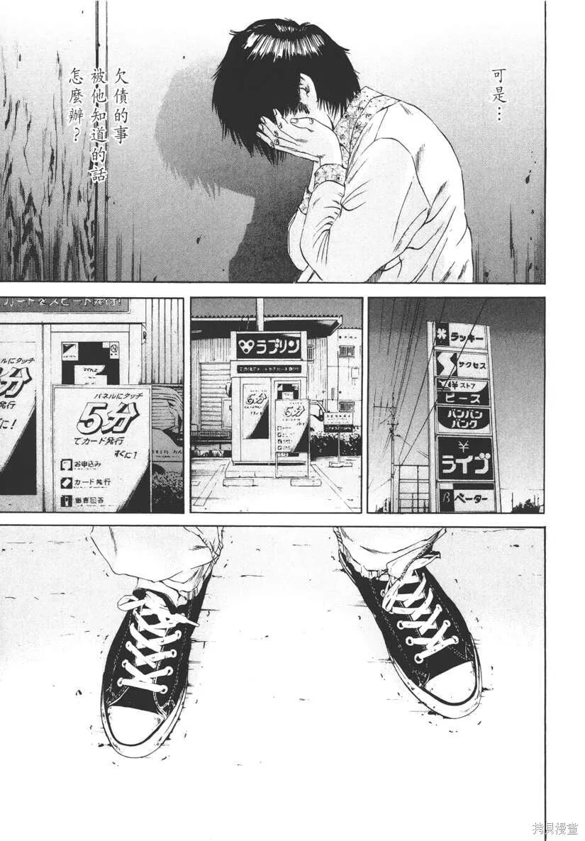 第08卷 第162页