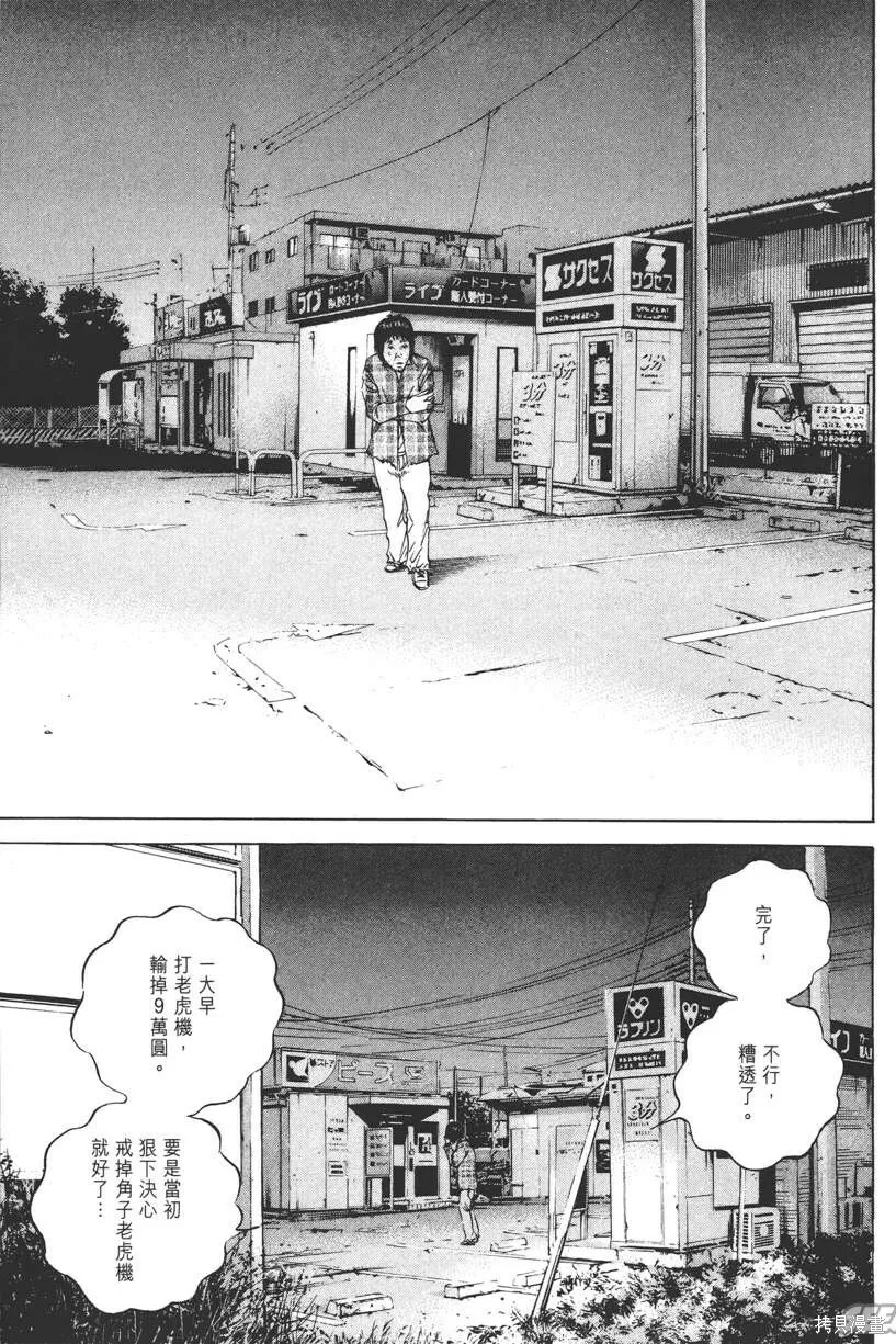 第08卷 第164页