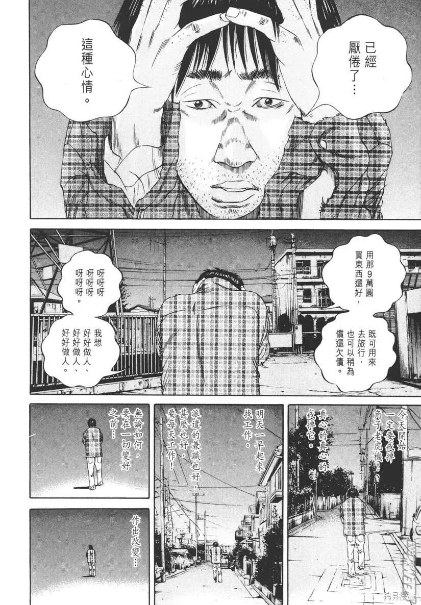 第08卷 第165页