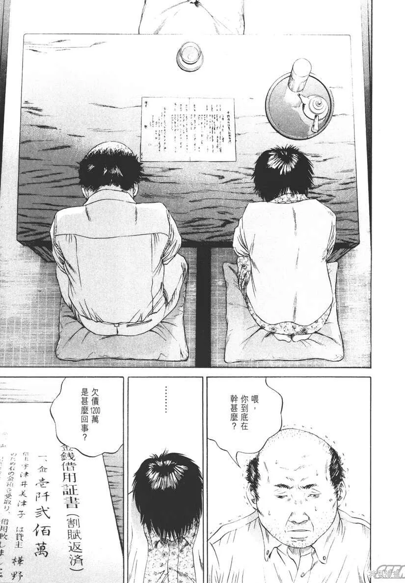 第08卷 第168页