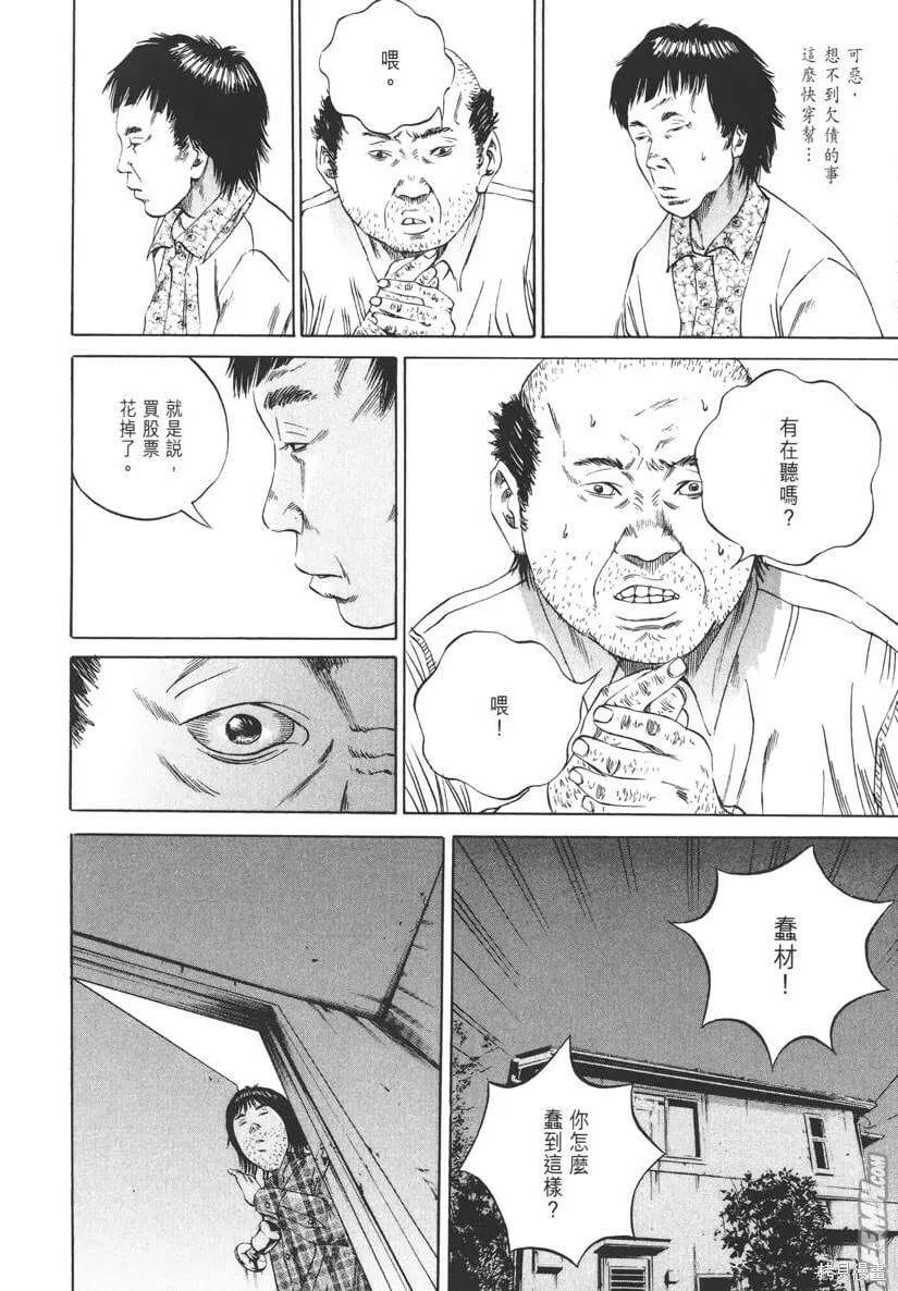 第08卷 第169页