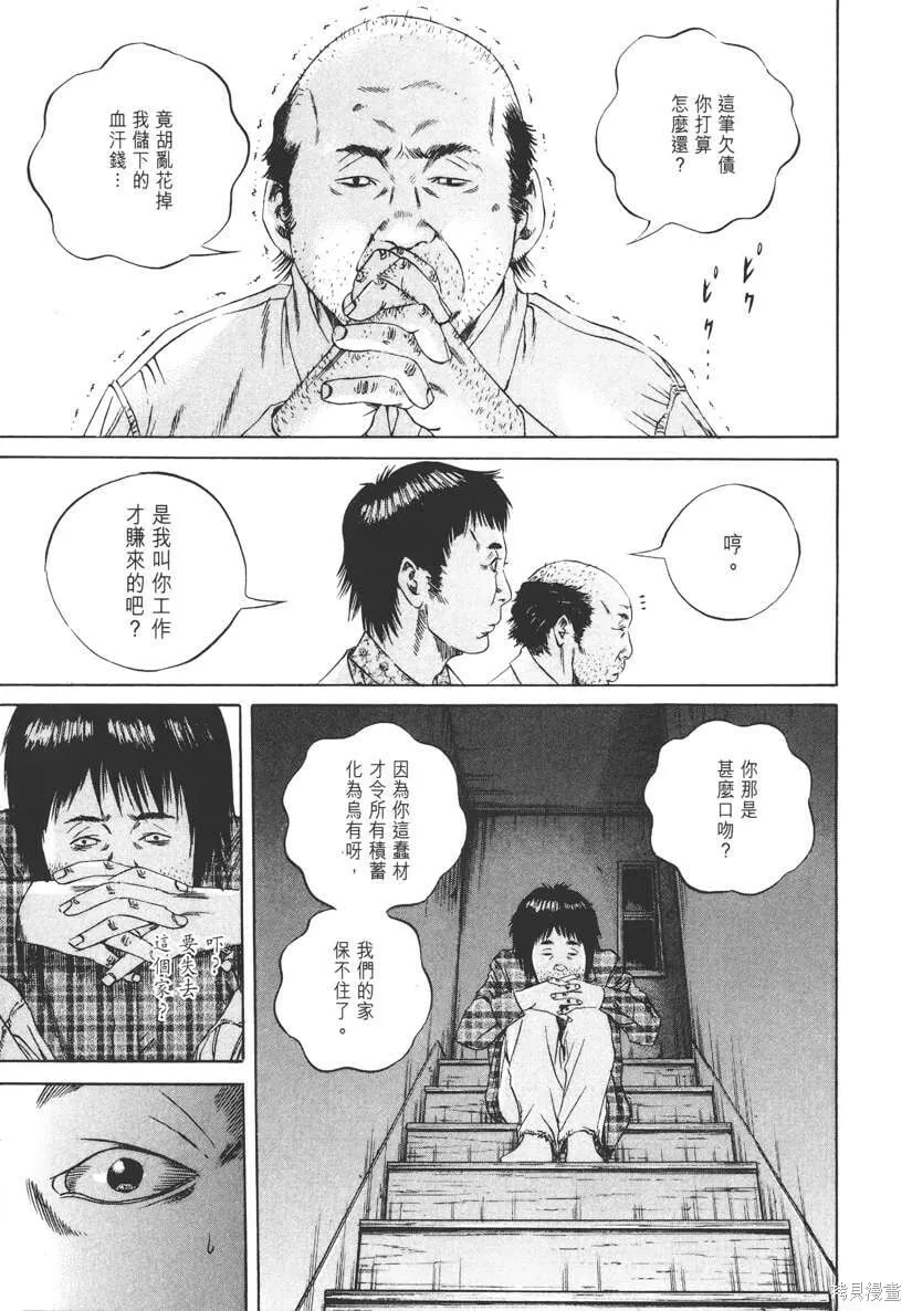 第08卷 第170页