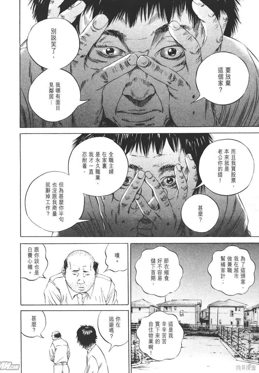 第08卷 第171页