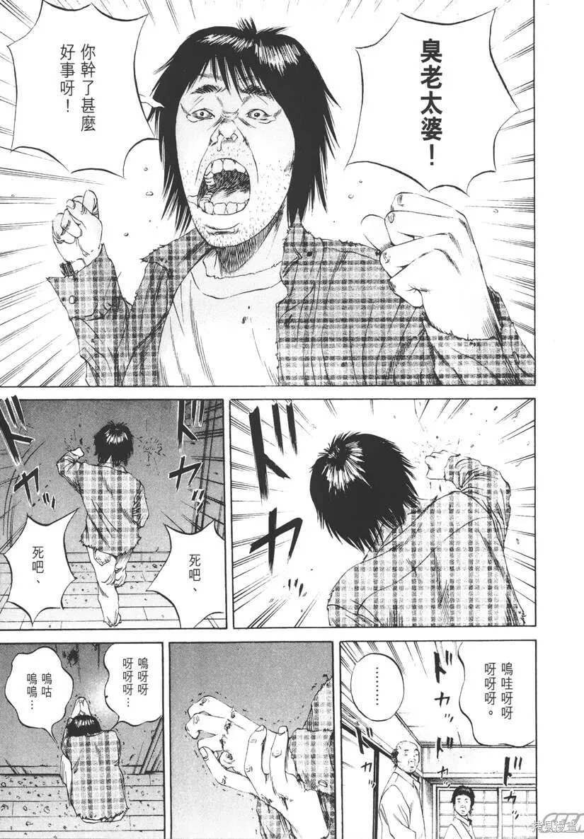 第08卷 第172页