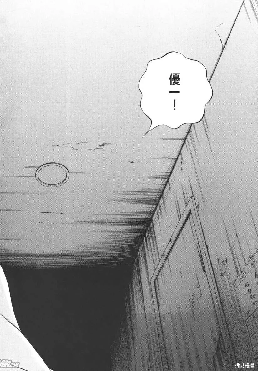 第08卷 第177页