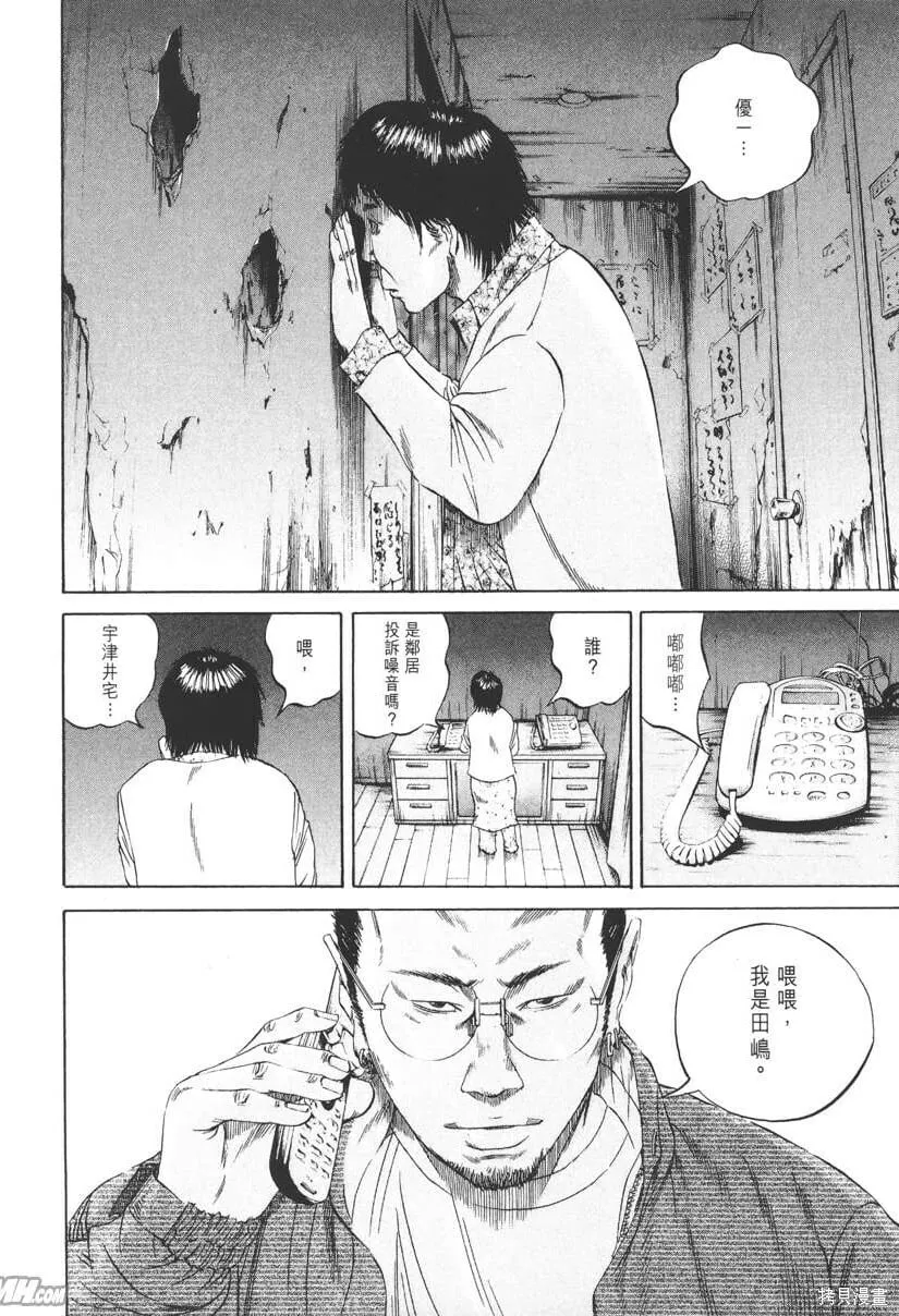第08卷 第179页