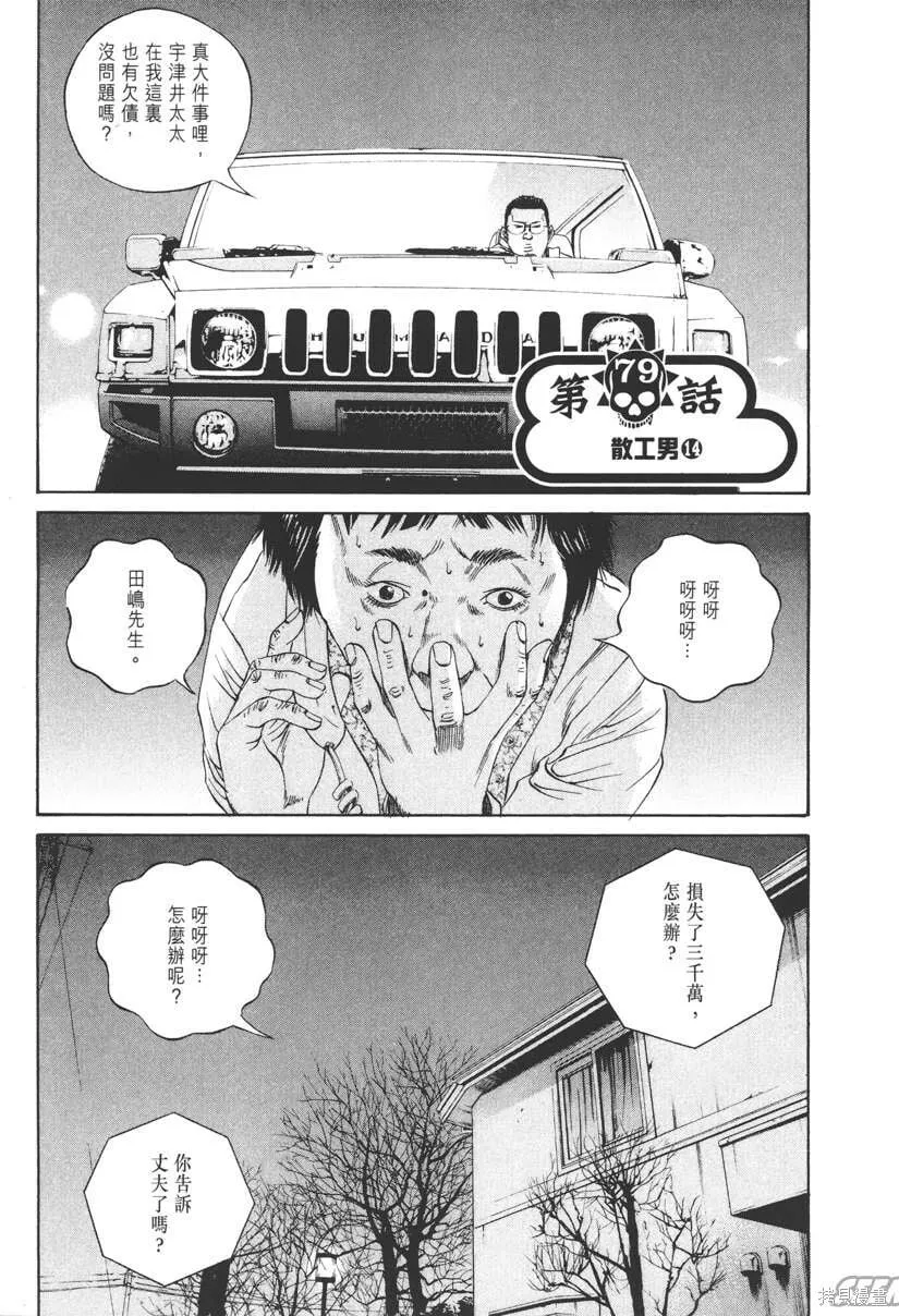 第08卷 第180页